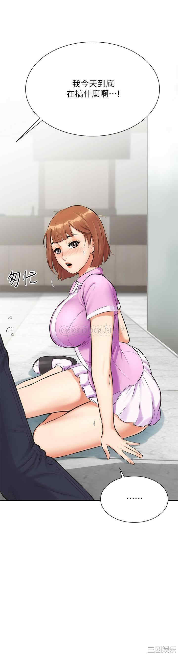 韩国漫画韩漫_弟妹诊撩室-第4话在线免费阅读-韩国漫画-第24张图片