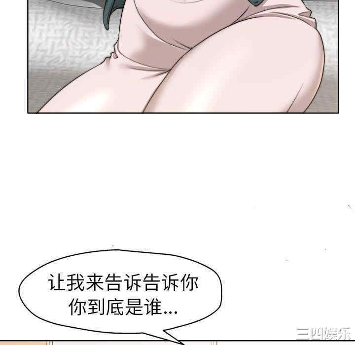 韩国漫画当真爱找上门来/不该爱上你韩漫_当真爱找上门来/不该爱上你-第32话在线免费阅读-韩国漫画-第65张图片