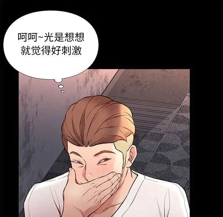 韩国漫画邂逅韩漫_邂逅-第20话在线免费阅读-韩国漫画-第19张图片