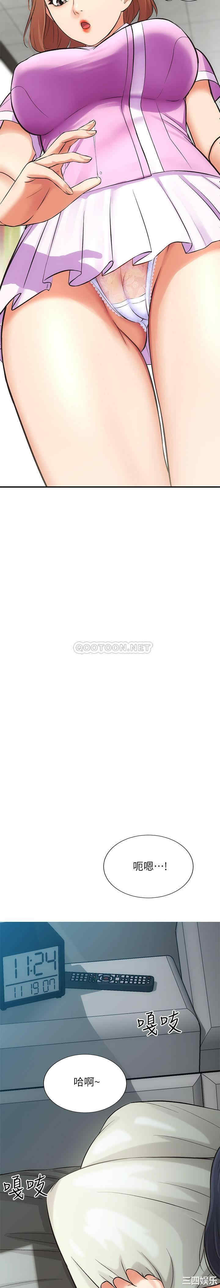 韩国漫画韩漫_弟妹诊撩室-第4话在线免费阅读-韩国漫画-第26张图片