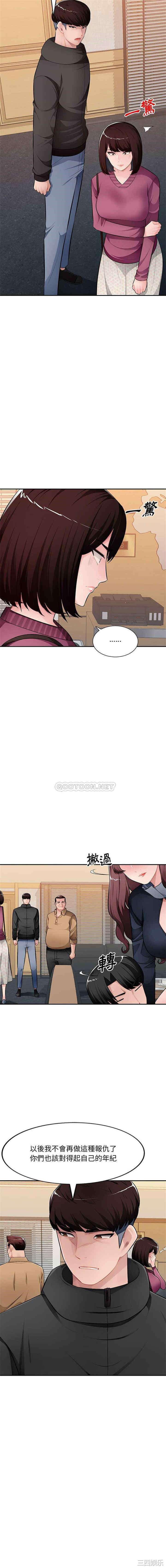 韩国漫画寄生一家人/混乱一家人韩漫_寄生一家人/混乱一家人-第27话在线免费阅读-韩国漫画-第7张图片