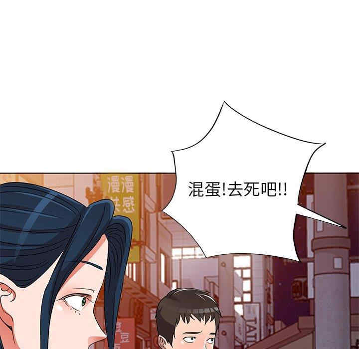韩国漫画娜娜变身记韩漫_娜娜变身记-第39话在线免费阅读-韩国漫画-第77张图片
