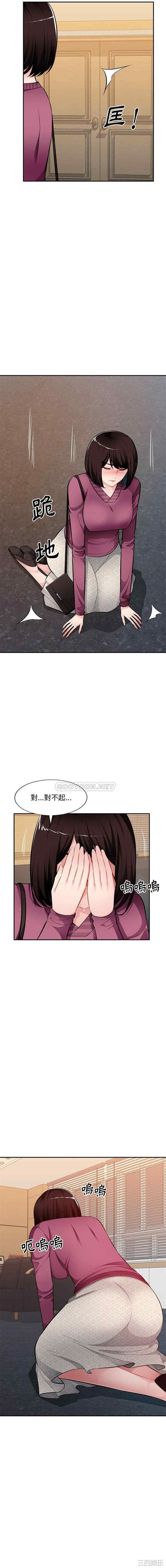 韩国漫画寄生一家人/混乱一家人韩漫_寄生一家人/混乱一家人-第27话在线免费阅读-韩国漫画-第8张图片