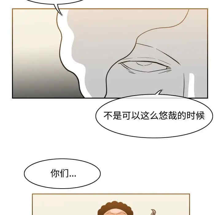 韩国漫画恶劣时代韩漫_恶劣时代-第47话在线免费阅读-韩国漫画-第11张图片