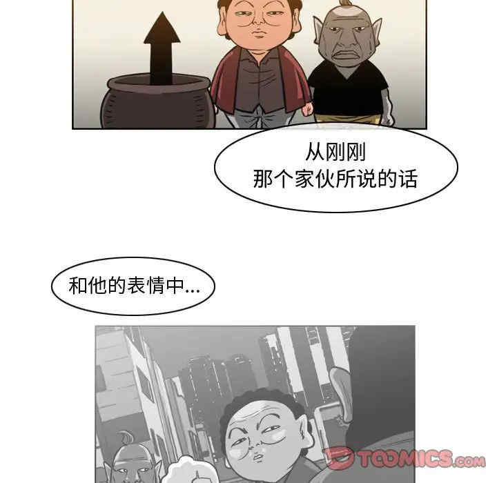 韩国漫画恶劣时代韩漫_恶劣时代-第47话在线免费阅读-韩国漫画-第12张图片