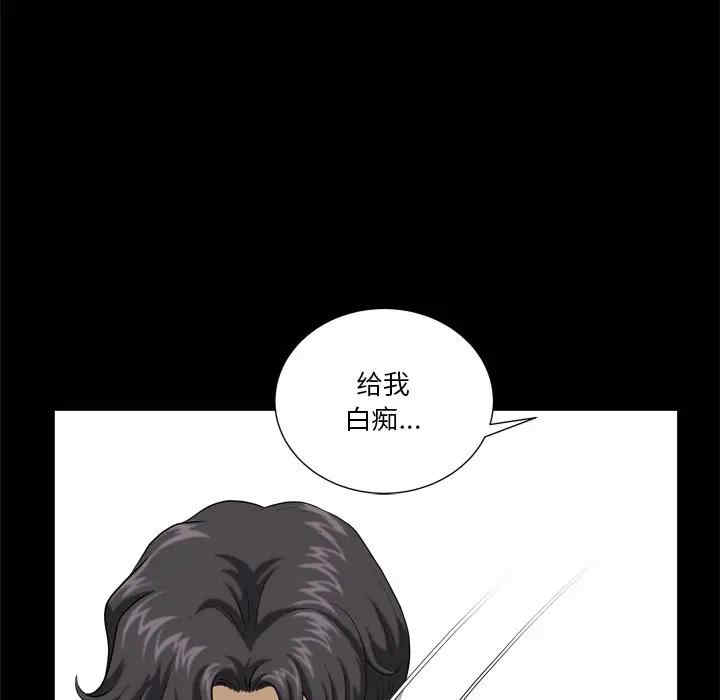 韩国漫画小混混/堕落的人生韩漫_小混混/堕落的人生-第3话在线免费阅读-韩国漫画-第86张图片