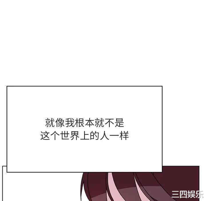 韩国漫画与上司的密约/秘密合约韩漫_与上司的密约/秘密合约-第39话在线免费阅读-韩国漫画-第52张图片