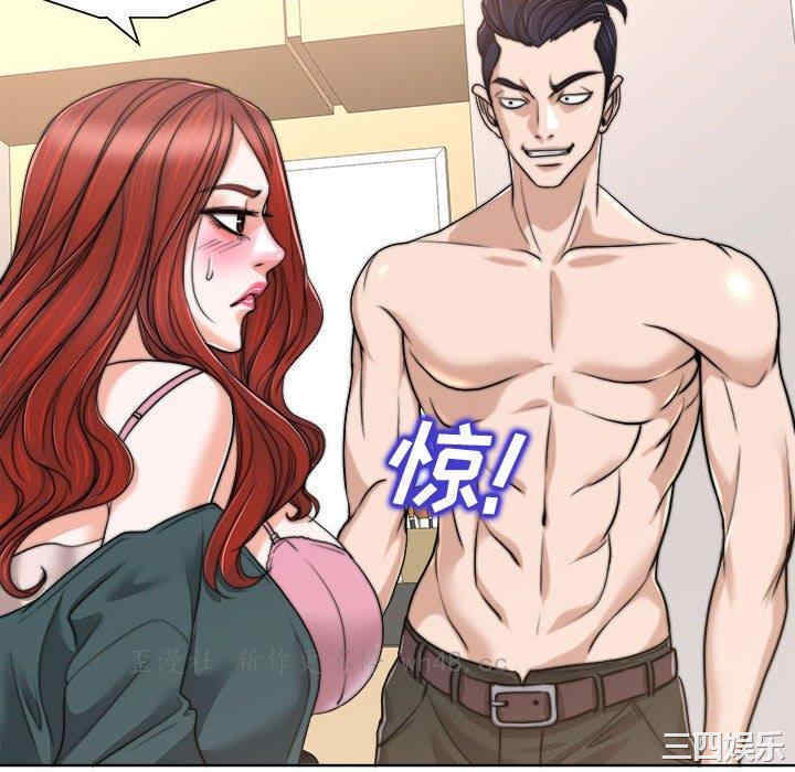 韩国漫画当真爱找上门来/不该爱上你韩漫_当真爱找上门来/不该爱上你-第32话在线免费阅读-韩国漫画-第68张图片
