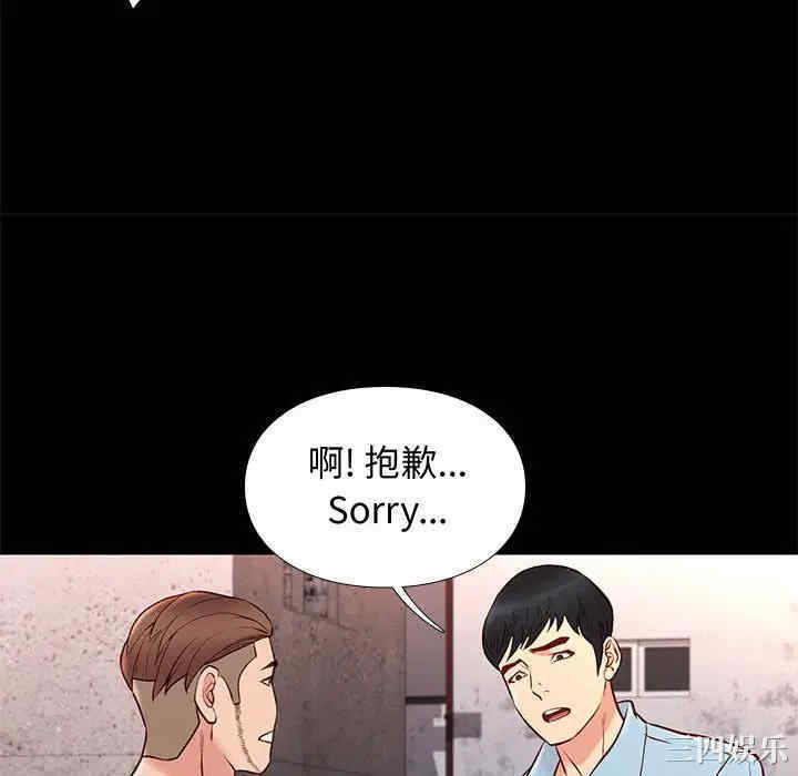 韩国漫画邂逅韩漫_邂逅-第20话在线免费阅读-韩国漫画-第22张图片