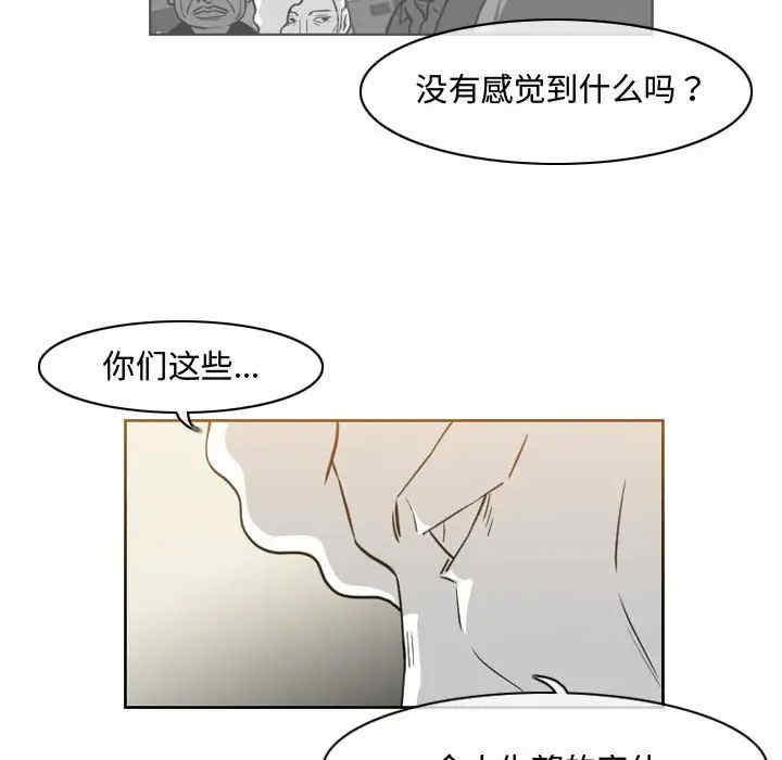 韩国漫画恶劣时代韩漫_恶劣时代-第47话在线免费阅读-韩国漫画-第13张图片