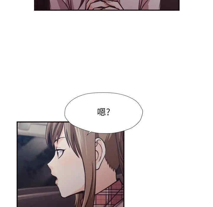 韩国漫画拜托!放过我吧!韩漫_拜托!放过我吧!-第29话在线免费阅读-韩国漫画-第26张图片