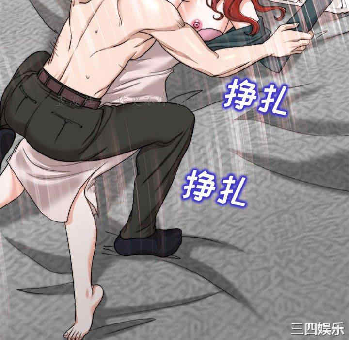韩国漫画当真爱找上门来/不该爱上你韩漫_当真爱找上门来/不该爱上你-第32话在线免费阅读-韩国漫画-第70张图片