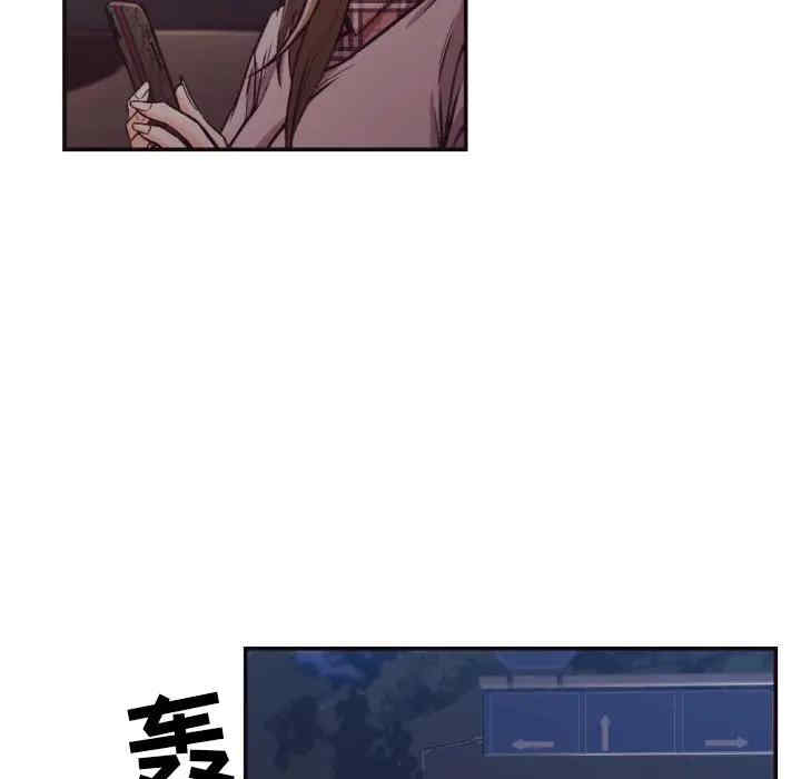 韩国漫画拜托!放过我吧!韩漫_拜托!放过我吧!-第29话在线免费阅读-韩国漫画-第27张图片