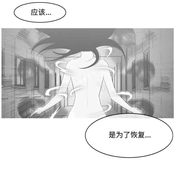 韩国漫画恶劣时代韩漫_恶劣时代-第47话在线免费阅读-韩国漫画-第15张图片