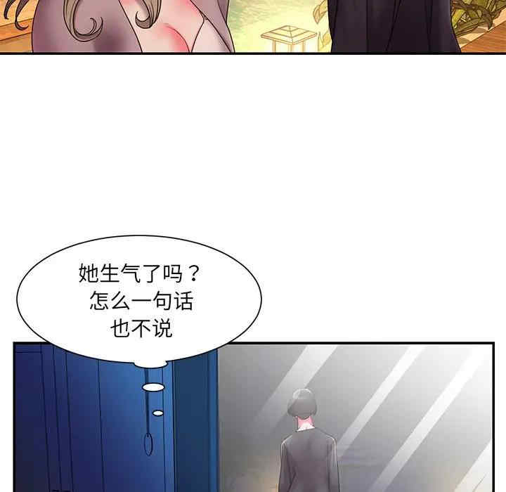 韩国漫画被抛弃的男人/男孩没人爱韩漫_被抛弃的男人/男孩没人爱-第8话在线免费阅读-韩国漫画-第9张图片