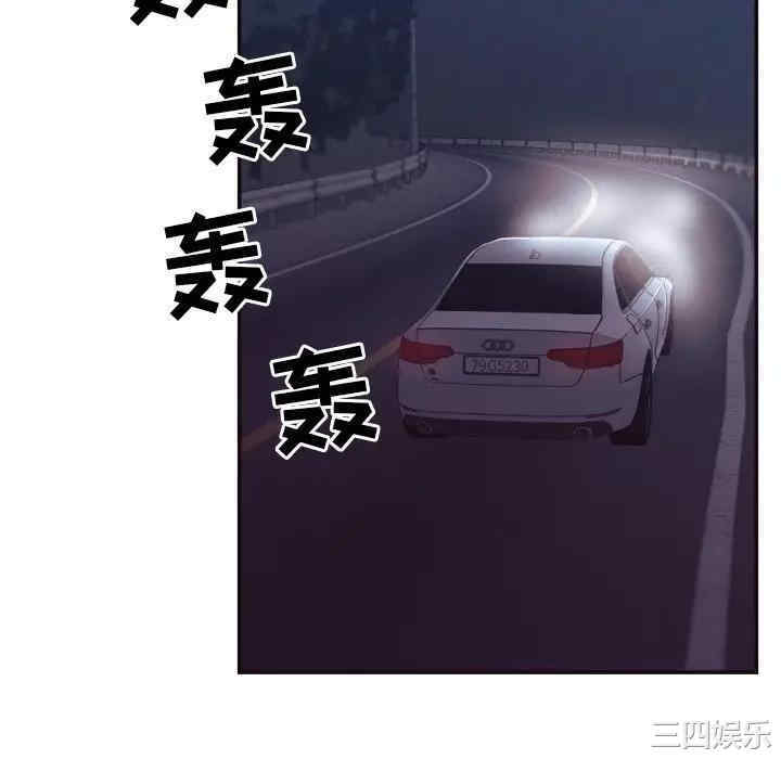 韩国漫画拜托!放过我吧!韩漫_拜托!放过我吧!-第29话在线免费阅读-韩国漫画-第28张图片