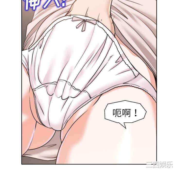 韩国漫画当真爱找上门来/不该爱上你韩漫_当真爱找上门来/不该爱上你-第32话在线免费阅读-韩国漫画-第73张图片