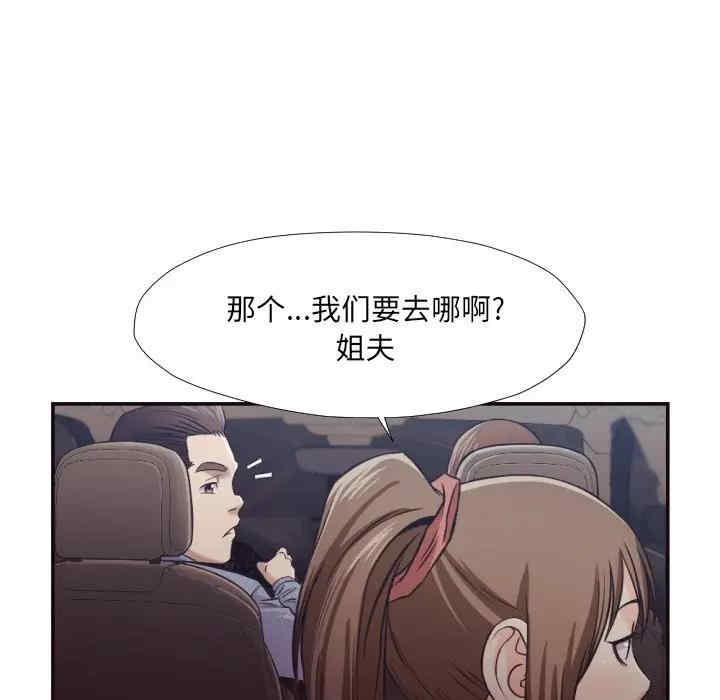 韩国漫画拜托!放过我吧!韩漫_拜托!放过我吧!-第29话在线免费阅读-韩国漫画-第30张图片