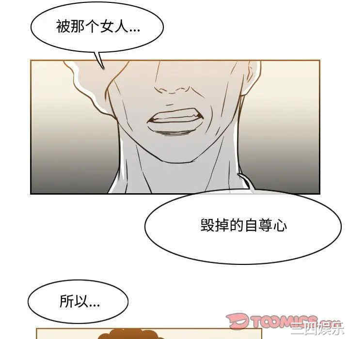 韩国漫画恶劣时代韩漫_恶劣时代-第47话在线免费阅读-韩国漫画-第16张图片