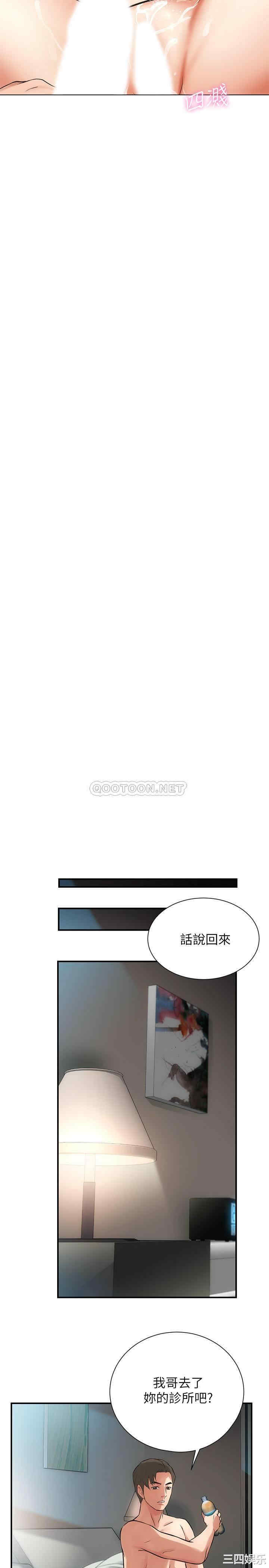 韩国漫画韩漫_弟妹诊撩室-第4话在线免费阅读-韩国漫画-第35张图片