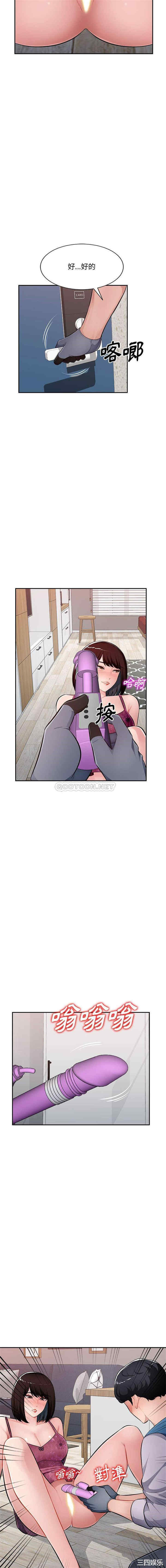 韩国漫画寄生一家人/混乱一家人韩漫_寄生一家人/混乱一家人-第27话在线免费阅读-韩国漫画-第14张图片