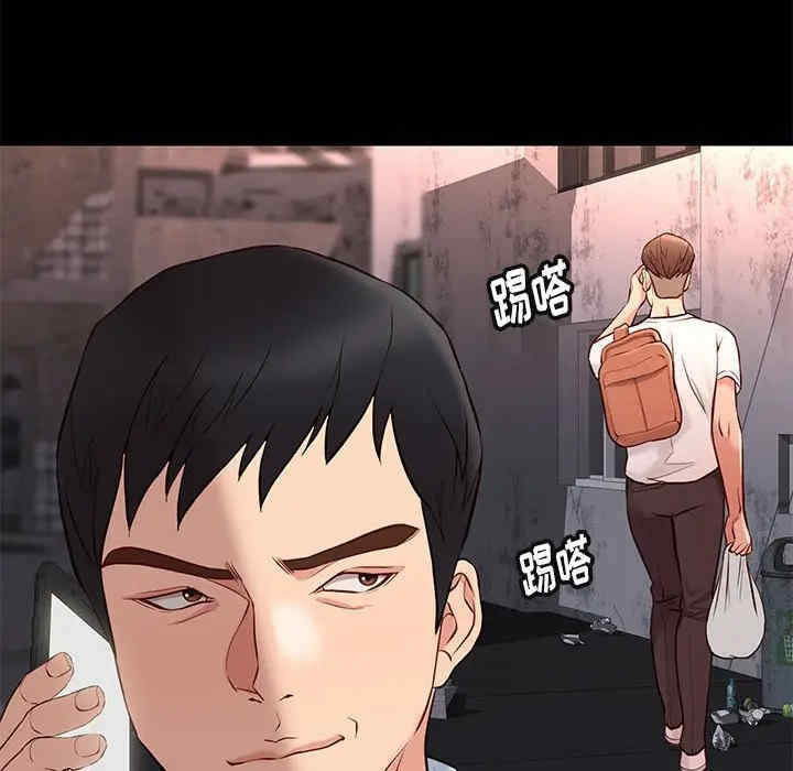 韩国漫画邂逅韩漫_邂逅-第20话在线免费阅读-韩国漫画-第29张图片