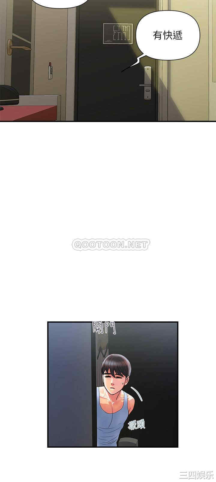 韩国漫画韩漫_行走费洛蒙-第15话在线免费阅读-韩国漫画-第21张图片