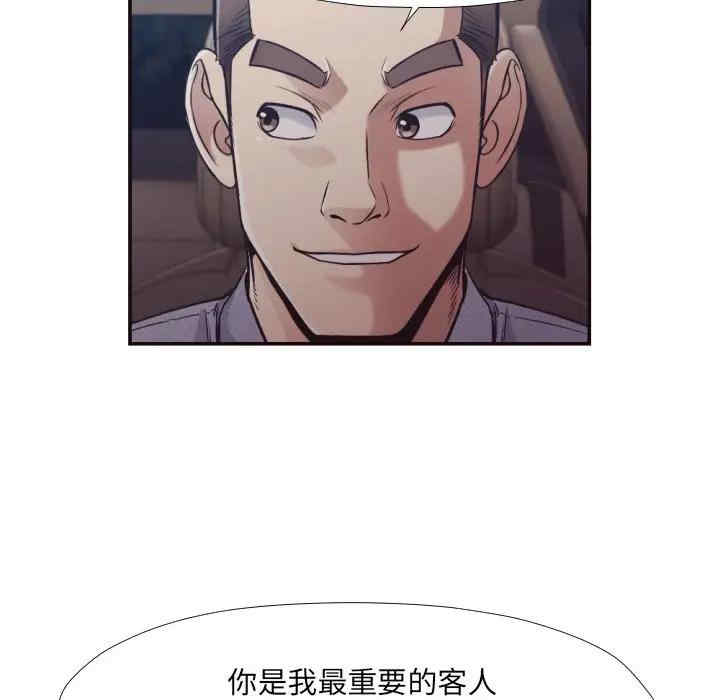 韩国漫画拜托!放过我吧!韩漫_拜托!放过我吧!-第29话在线免费阅读-韩国漫画-第32张图片