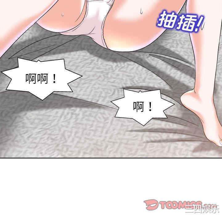 韩国漫画当真爱找上门来/不该爱上你韩漫_当真爱找上门来/不该爱上你-第32话在线免费阅读-韩国漫画-第75张图片
