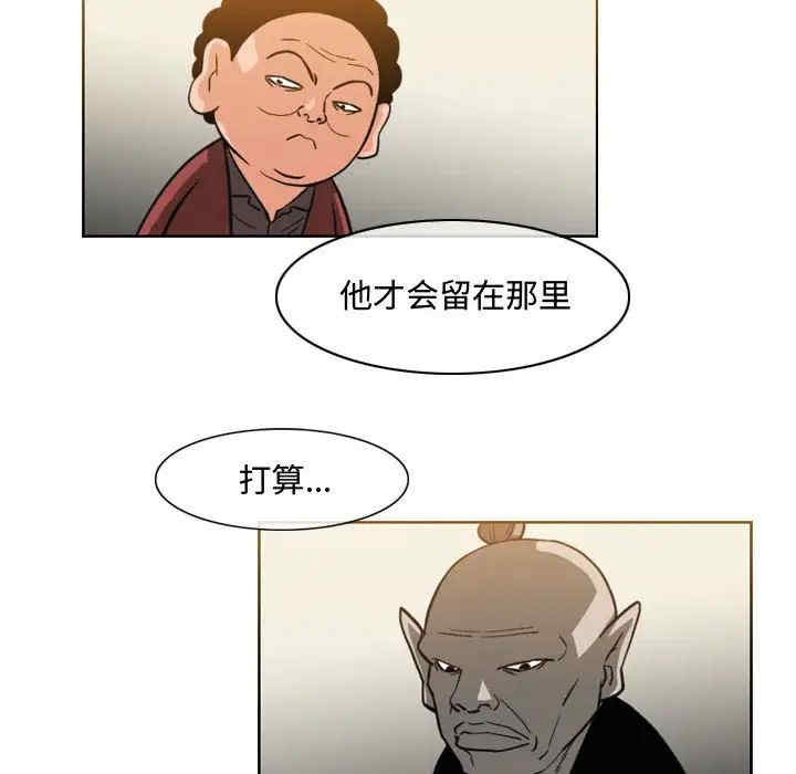 韩国漫画恶劣时代韩漫_恶劣时代-第47话在线免费阅读-韩国漫画-第17张图片