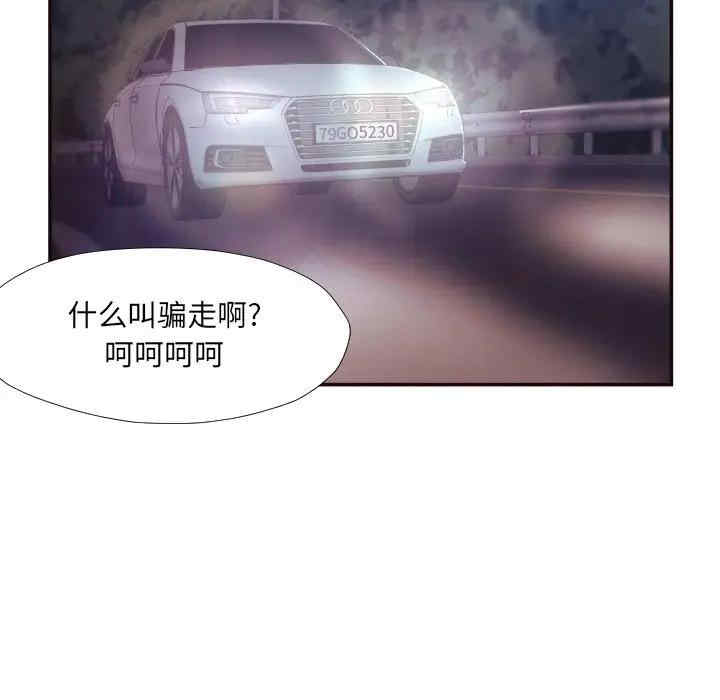 韩国漫画拜托!放过我吧!韩漫_拜托!放过我吧!-第29话在线免费阅读-韩国漫画-第35张图片