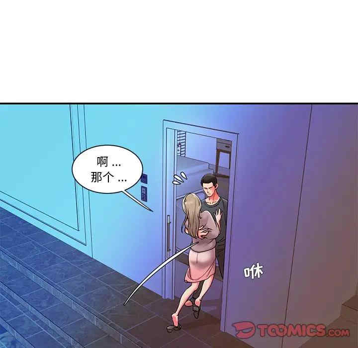 韩国漫画被抛弃的男人/男孩没人爱韩漫_被抛弃的男人/男孩没人爱-第8话在线免费阅读-韩国漫画-第18张图片