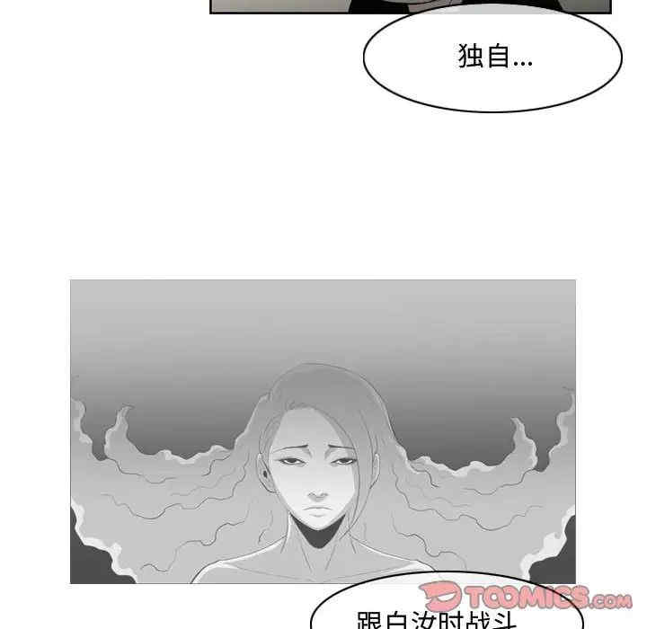 韩国漫画恶劣时代韩漫_恶劣时代-第47话在线免费阅读-韩国漫画-第18张图片