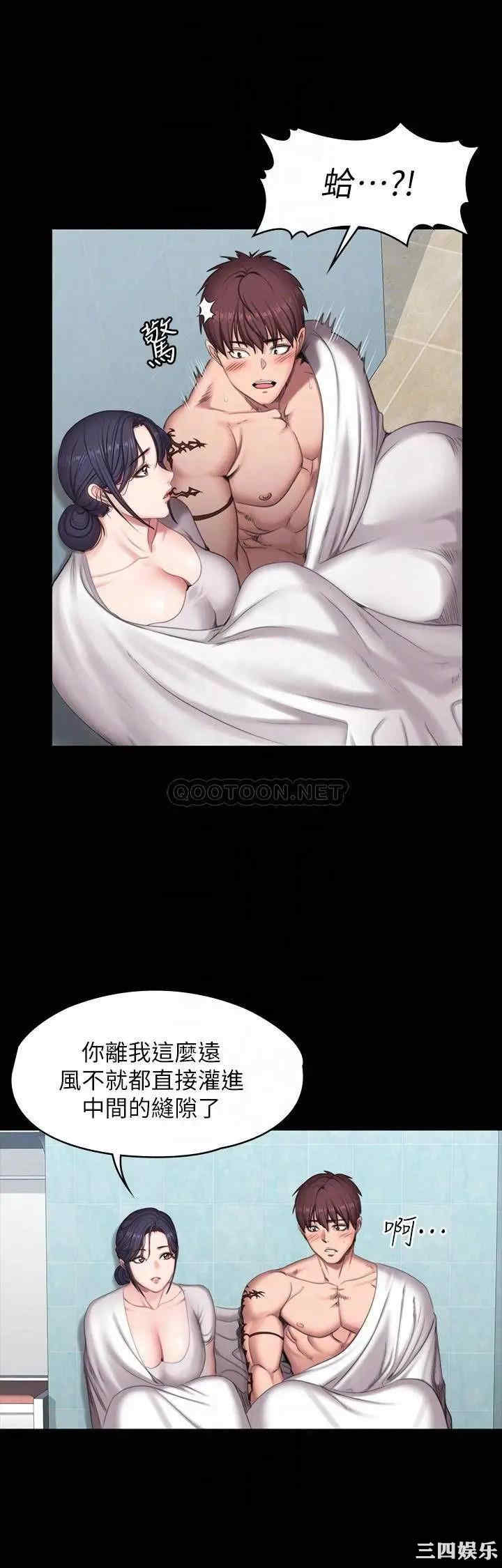 韩国漫画韩漫_健身教练-第66话在线免费阅读-韩国漫画-第8张图片