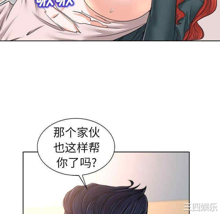 韩国漫画当真爱找上门来/不该爱上你韩漫_当真爱找上门来/不该爱上你-第32话在线免费阅读-韩国漫画-第77张图片