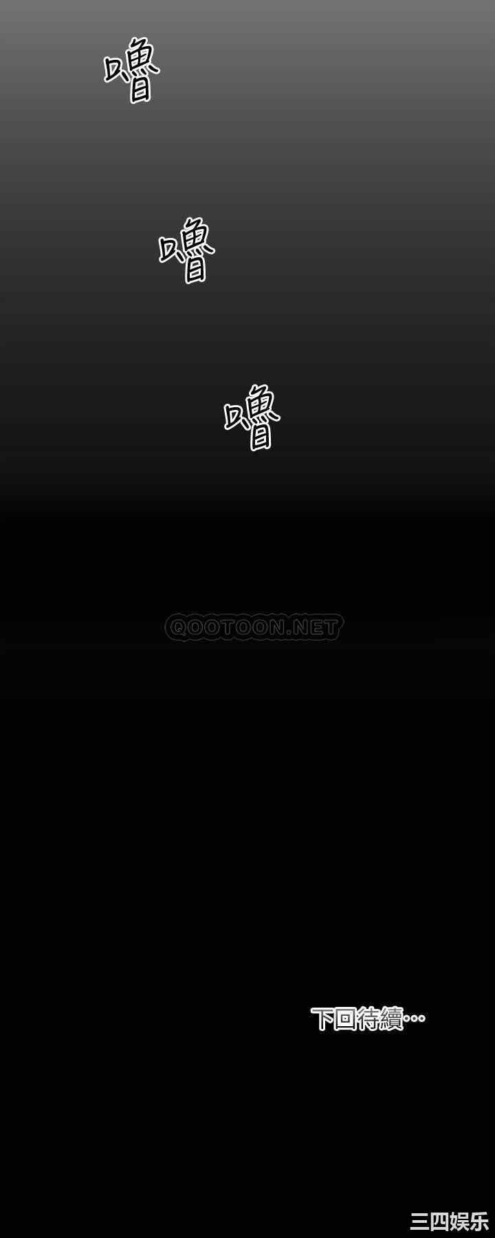 韩国漫画韩漫_弟妹诊撩室-第4话在线免费阅读-韩国漫画-第41张图片