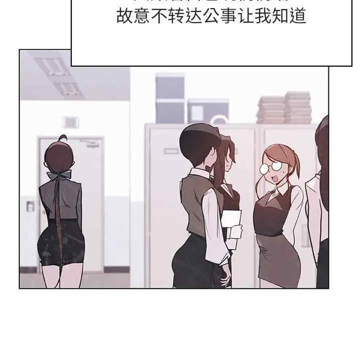 韩国漫画与上司的密约/秘密合约韩漫_与上司的密约/秘密合约-第39话在线免费阅读-韩国漫画-第59张图片