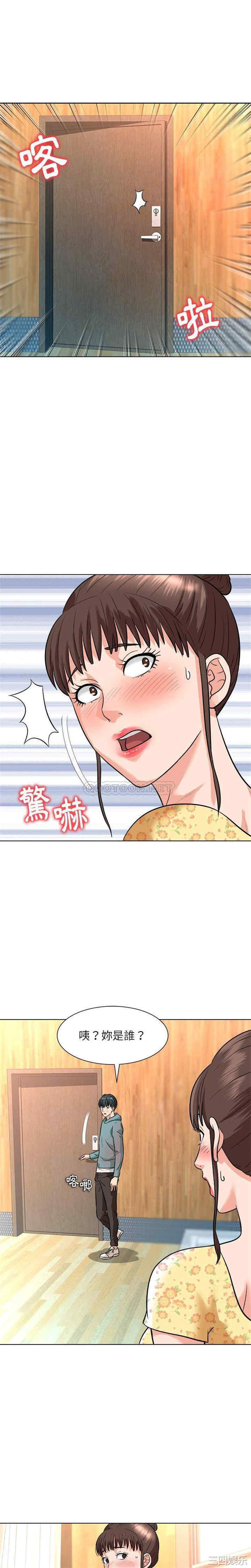 韩国漫画豪赌陷阱/奴隶们韩漫_豪赌陷阱/奴隶们-第6话在线免费阅读-韩国漫画-第1张图片
