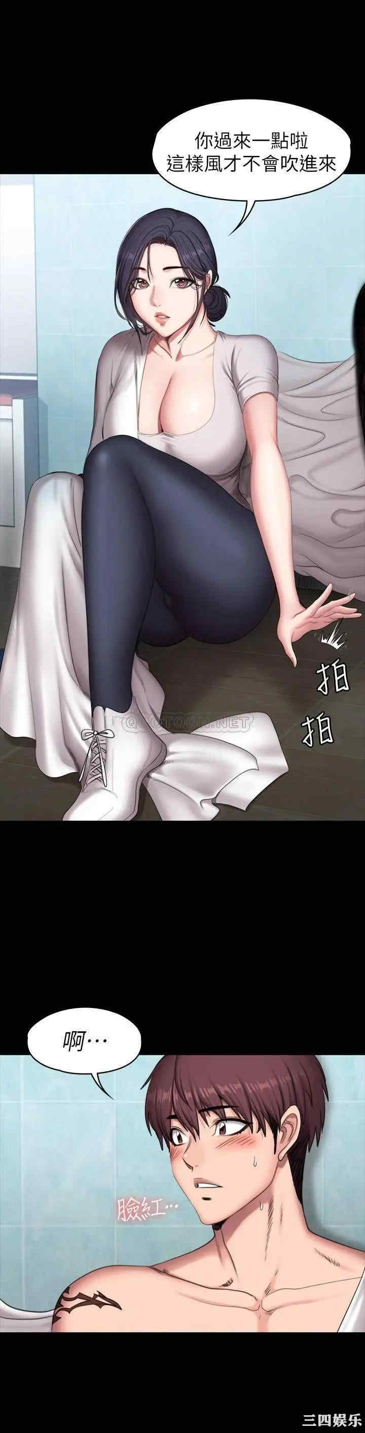 韩国漫画韩漫_健身教练-第66话在线免费阅读-韩国漫画-第9张图片