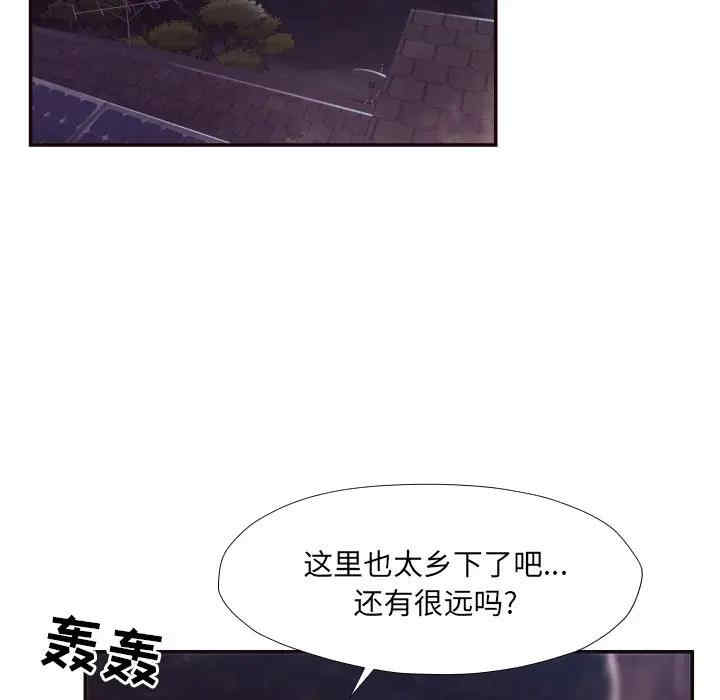 韩国漫画拜托!放过我吧!韩漫_拜托!放过我吧!-第29话在线免费阅读-韩国漫画-第38张图片