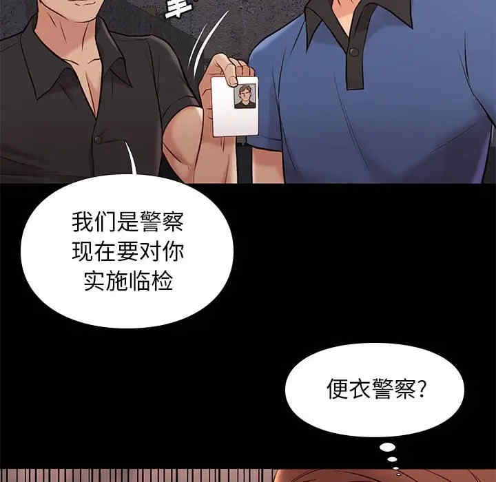韩国漫画邂逅韩漫_邂逅-第20话在线免费阅读-韩国漫画-第35张图片