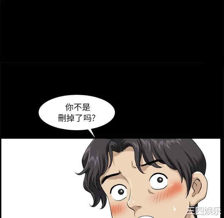 韩国漫画小混混/堕落的人生韩漫_小混混/堕落的人生-第3话在线免费阅读-韩国漫画-第94张图片