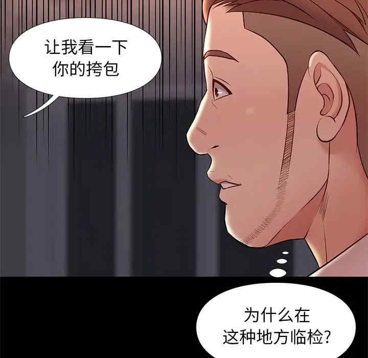 韩国漫画邂逅韩漫_邂逅-第20话在线免费阅读-韩国漫画-第36张图片