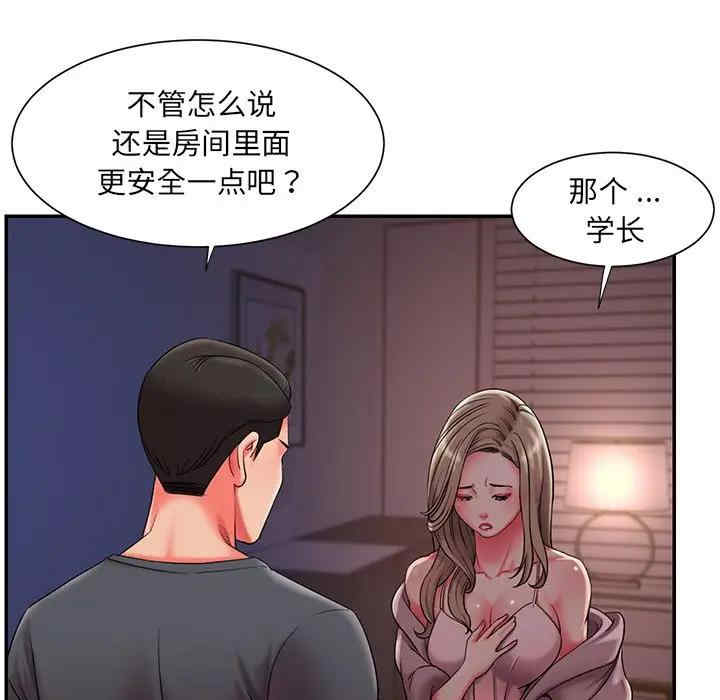 韩国漫画被抛弃的男人/男孩没人爱韩漫_被抛弃的男人/男孩没人爱-第8话在线免费阅读-韩国漫画-第21张图片