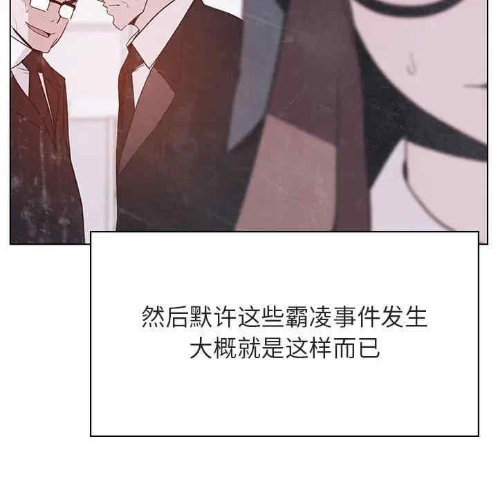 韩国漫画与上司的密约/秘密合约韩漫_与上司的密约/秘密合约-第39话在线免费阅读-韩国漫画-第62张图片