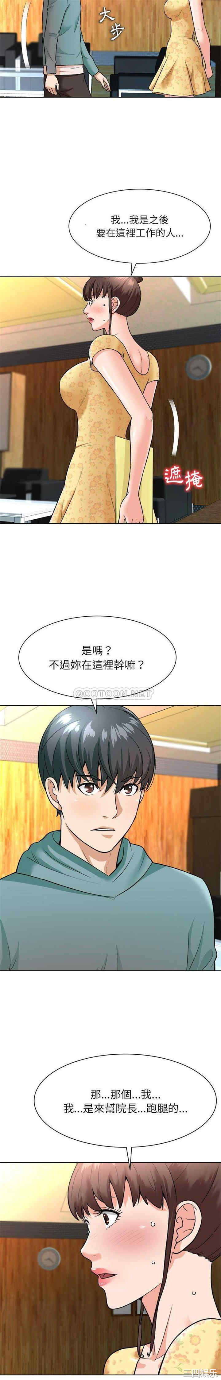 韩国漫画豪赌陷阱/奴隶们韩漫_豪赌陷阱/奴隶们-第6话在线免费阅读-韩国漫画-第3张图片