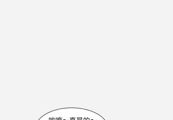 韩国漫画朋友以上，恋人未满韩漫_朋友以上，恋人未满-第40话在线免费阅读-韩国漫画-第1张图片