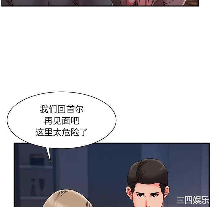 韩国漫画被抛弃的男人/男孩没人爱韩漫_被抛弃的男人/男孩没人爱-第8话在线免费阅读-韩国漫画-第22张图片