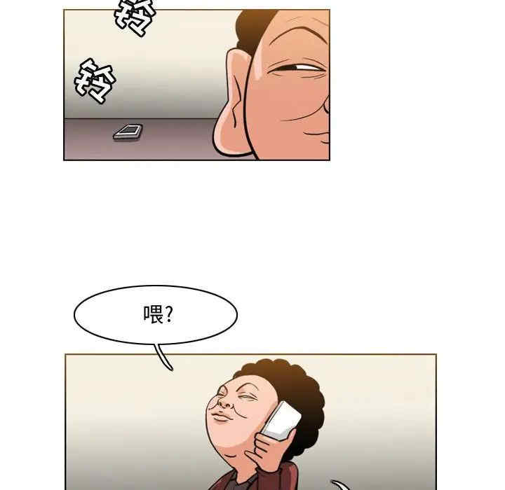 韩国漫画恶劣时代韩漫_恶劣时代-第47话在线免费阅读-韩国漫画-第21张图片
