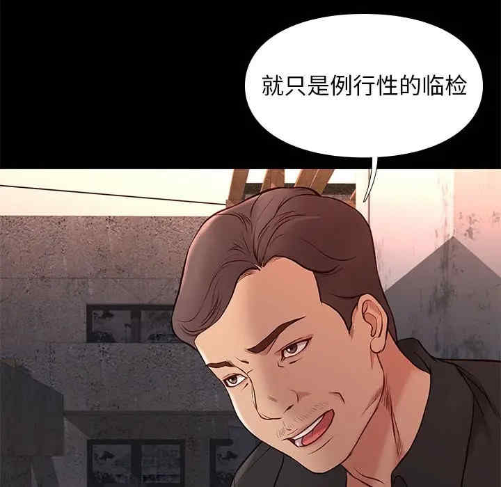 韩国漫画邂逅韩漫_邂逅-第20话在线免费阅读-韩国漫画-第39张图片